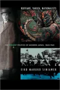 Ruffians, Yakuza, Nationalists: The Violent Politics of Modern Japan, 1860