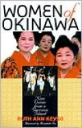 Women of Okinawa: Nine Voices from a Garrison Island