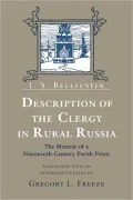 Description of the clergy in rural Russia