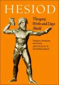Theogony; Works and days; Shield