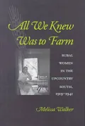 All We Knew Was to Farm : Rural Women in the Upcountry South, 1919-1941