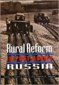 Rural Reform in Post-Soviet Russia