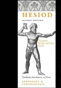 Hesiod: Theogony, Works and Days, Shield