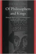 Of Philosophers and Kings: Political Philosophy in Shakespeare's Macbeth and King Lear