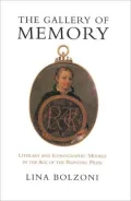 Gallery of Memory
