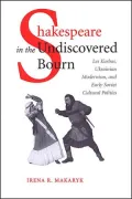 Shakespeare in the Undiscovered Bourn: Les Kurbas, Ukrainian Modernism, and Early Soviet Cultural Politics