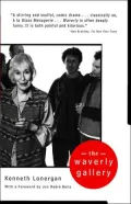 The Waverly Gallery