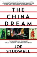China Dream: The Quest for the Last Great Untapped Market on Earth