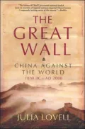 Great Wall: China Against the World 1000 BC - 2000 AD
