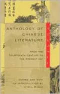 Anthology of Chinese Literature: From the Fourteenth Century to the Present Day, Vol. 2