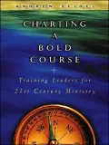 Charting a Bold Course: Training Leaders for 21st Century Ministry