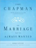 The Marriage You've Always Wanted