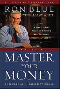 New Master Your Money