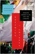 Dreaming in Chinese: Mandarin Lessons in Life, Love, and Language