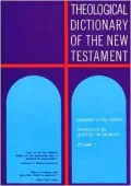 Theological Dictionary of the New Testament, Vol. 1