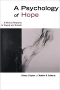 A Psychology of Hope: A Biblical Response to Tragedy and Suicide