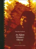 An Afghan Woman's Odyssey by Farooka Gauhari — book cover