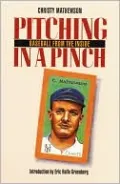 Pitching in a Pinch or Baseball from the Inside