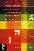 The Prairie schooner anthology of contemporary Jewish American writing