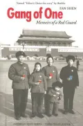 Gang of One: Memoirs of a Red Guard (American Lives)