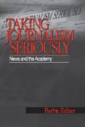 Taking journalism seriously