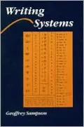 Writing Systems: A Linguistic Introduction