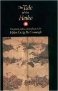 The Tale of the Heike