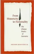 From Historicity to Fictionality: The Chinese Poetics of Narrative