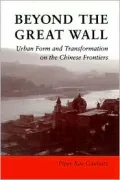 Beyond the Great Wall