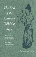 The End of the Chinese `Middle Ages': Essays in Mid-Tang Literary Culture