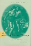 Desiring Women Writing: English Renaissance Examples