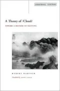 A Theory of Cloud: Toward a History of Painting(Cultural Memory in the Present)