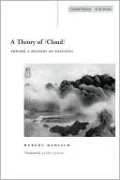 A Theory of /Cloud/: Toward a History of Painting