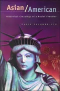 Asian/American: Historical Crossings of a Racial Frontier