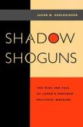 Shadow Shoguns: The Rise and Fall of Japan's Postwar Political Machine