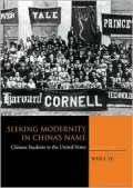 Seeking Modernity in China's Name: Chinese Students in the United States, 1900-1927