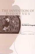 Invention of Dionysus