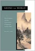 Saving the World: Chen Hongmou and Elite Consciousness in Eighteenth-Century China