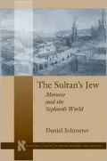 Sultan's Jew: Morocco and the Sephardi World(Stanford Studies in Jewish History and Culture)