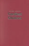 Cardinal Choices: Presidential Science Advising from the Atomic Bomb to SDI