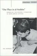 Our Place in al-Andalus: Kabbalah,Philosophy, Literature in Arab Jewish Letters(Cultural Memory in the Present)