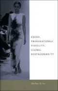 China, Transnational Visuality, Global Postmodernity