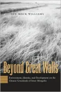 Beyond Great Walls: Environment, Identity, and Development on the Chinese Grasslands of Inner Mongolia