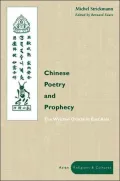 Chinese Poetry and Prophecy: The Written Oracle in East Asia