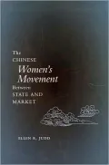 Chinese Women's Movement between State and Market