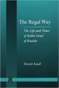 The Regal Way: The Life and Times of Rabbi Israel of Ruzhin