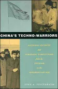 China's Techno-Warriors: National Security and Strategic Competition from the Nuclear to the Information Age