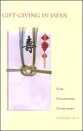 Gift-Giving in Japan: Cash, Connections, Cosmologies