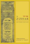 The Zohar 1: Pritzker Edition, Volume 1