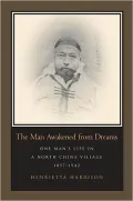 The Man Awakened from Dreams: Man Awakened from Dreams